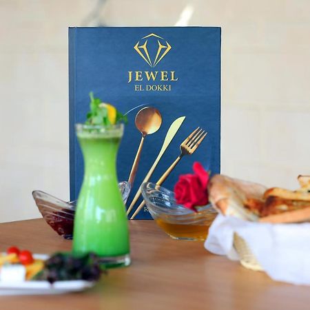 Jewel Dokki Hotel Giza 外观 照片