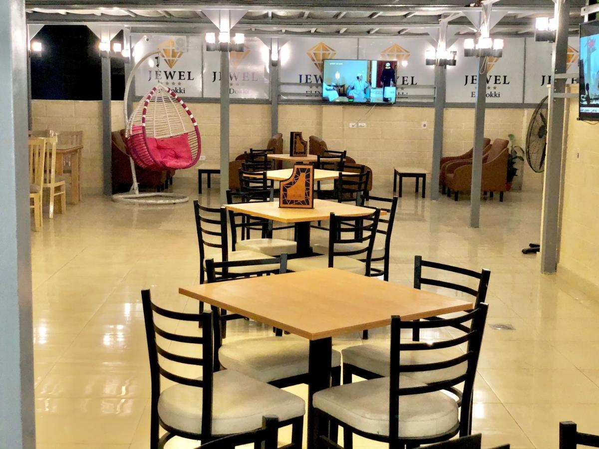 Jewel Dokki Hotel Giza 外观 照片
