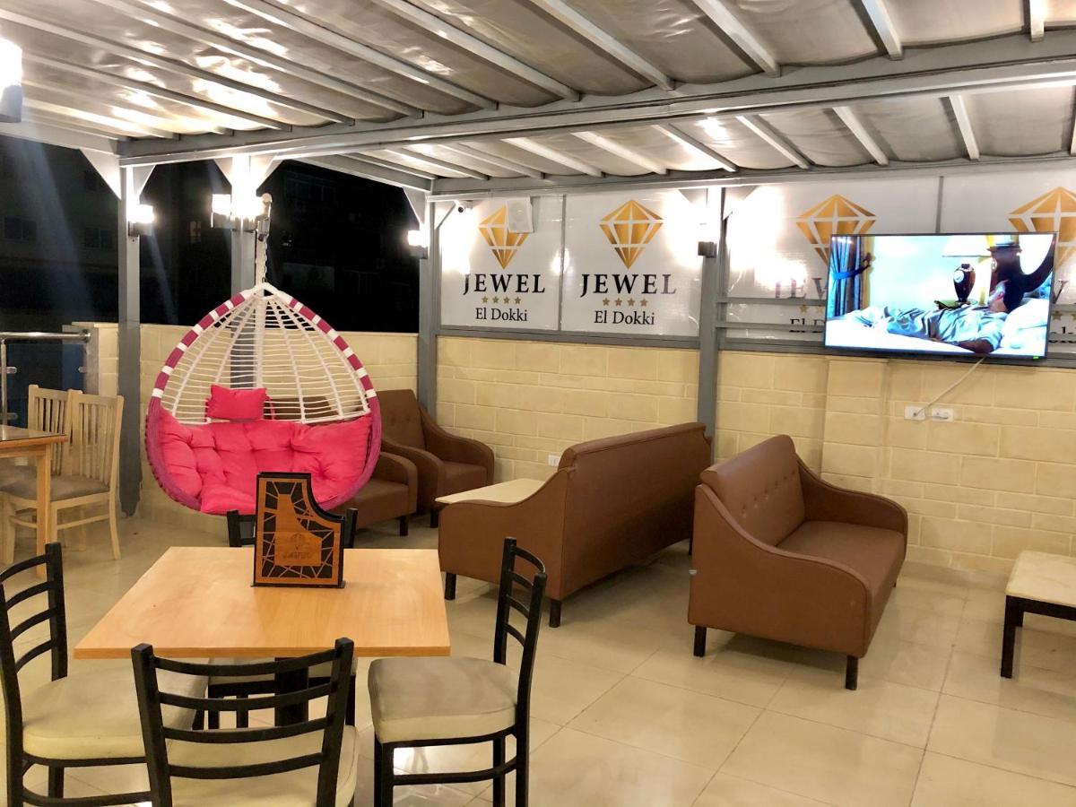 Jewel Dokki Hotel Giza 外观 照片