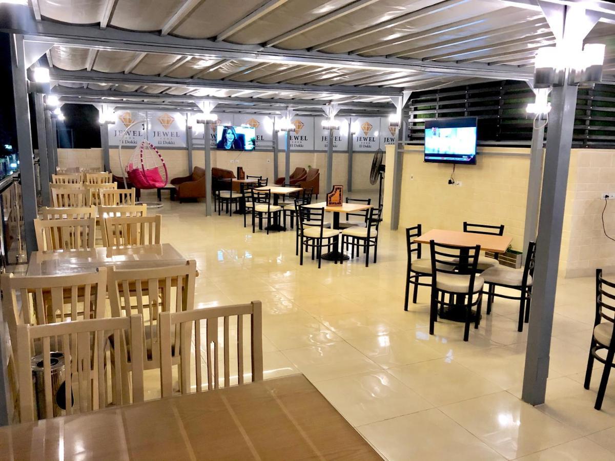 Jewel Dokki Hotel Giza 外观 照片