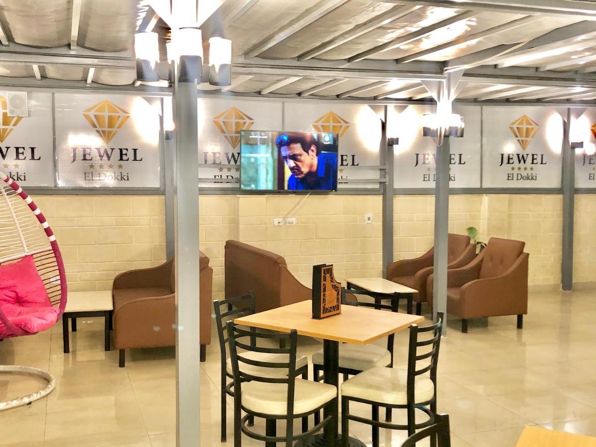 Jewel Dokki Hotel Giza 外观 照片