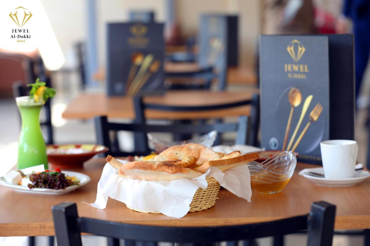 Jewel Dokki Hotel Giza 外观 照片